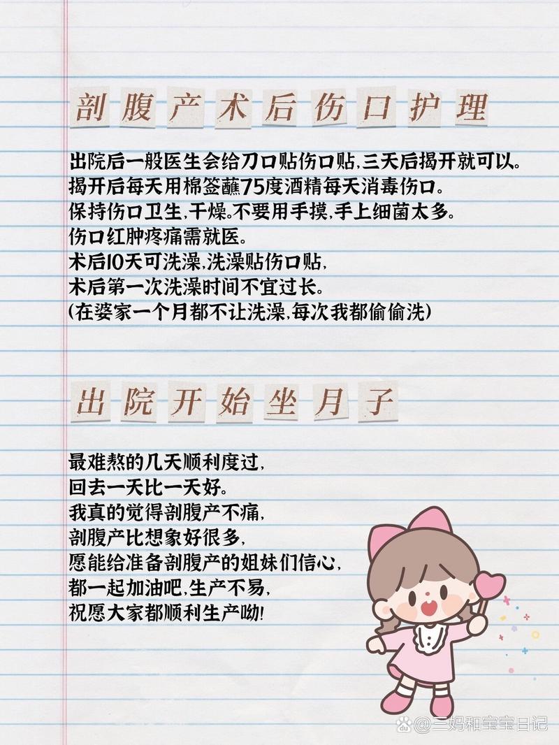 试管婴儿与剖宫产的区别是什么？