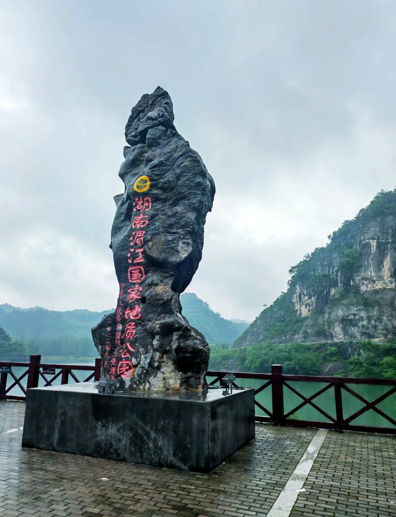 涟源市