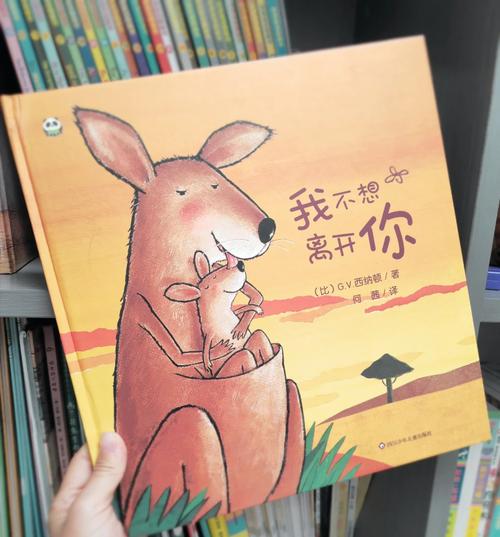  情感挑战