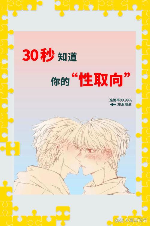 生殖抉择