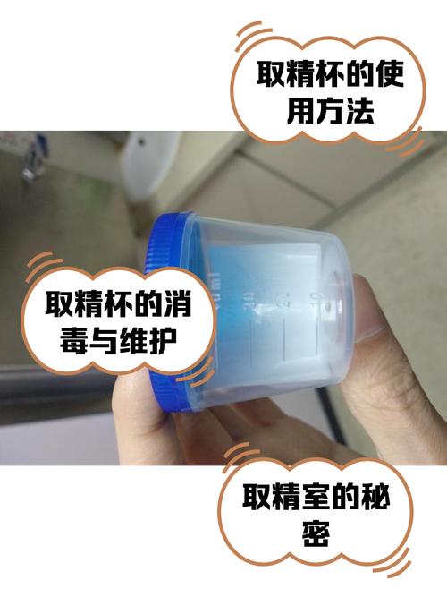  取卵取精用品