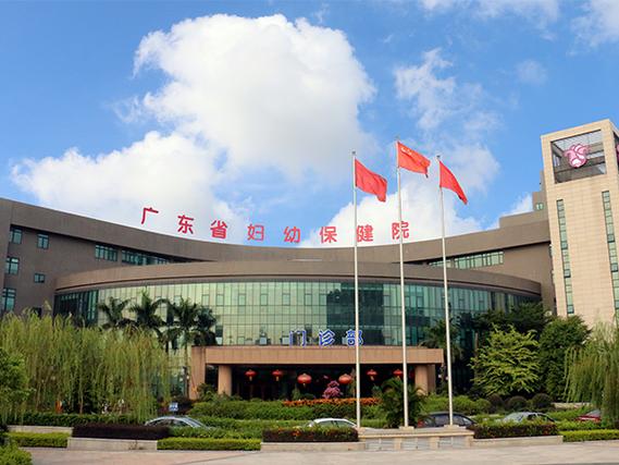 番禺试管婴儿医院