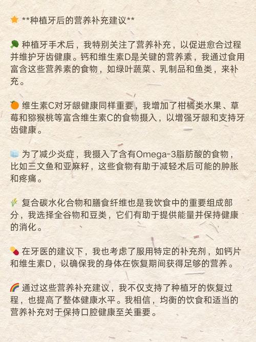  补充建议