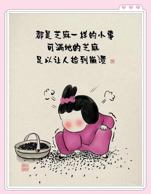 心理挣扎