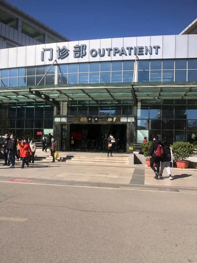 甘美医院