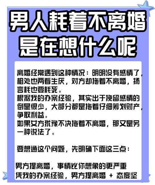 老公排斥原因