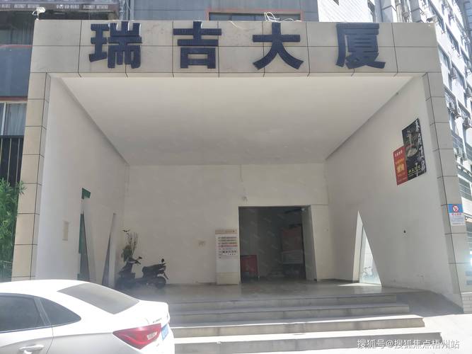 西安普瑞安
