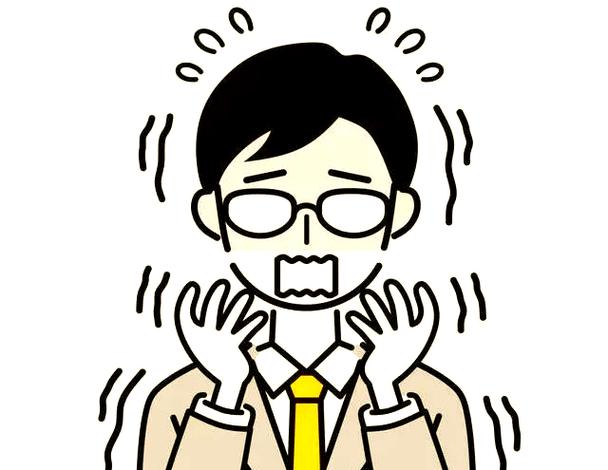紧张心情