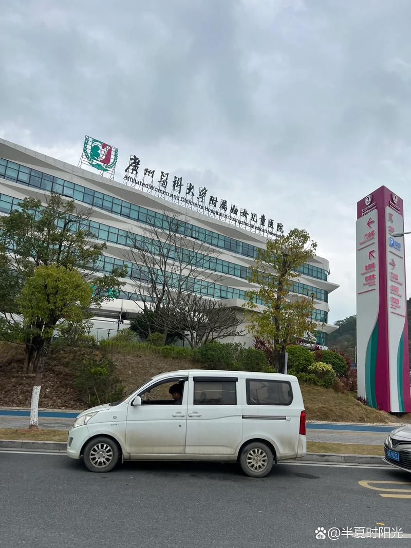  广医三医院