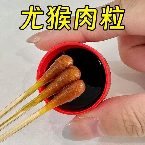 无忌口