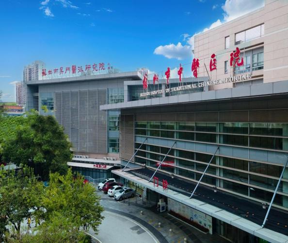  苏州中医院