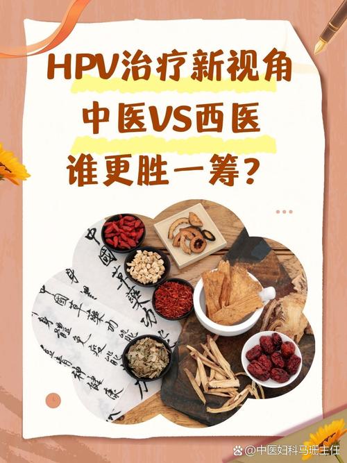 治疗优势