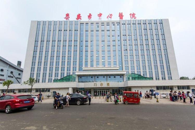 泰安试管婴儿医院
