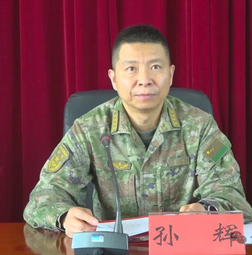孙辉