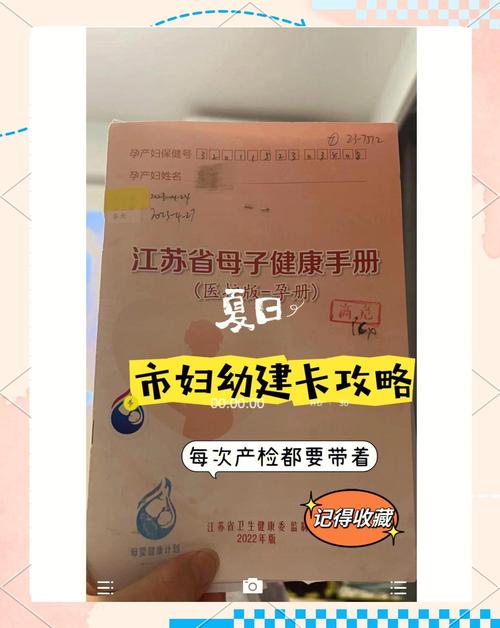 建卡材料