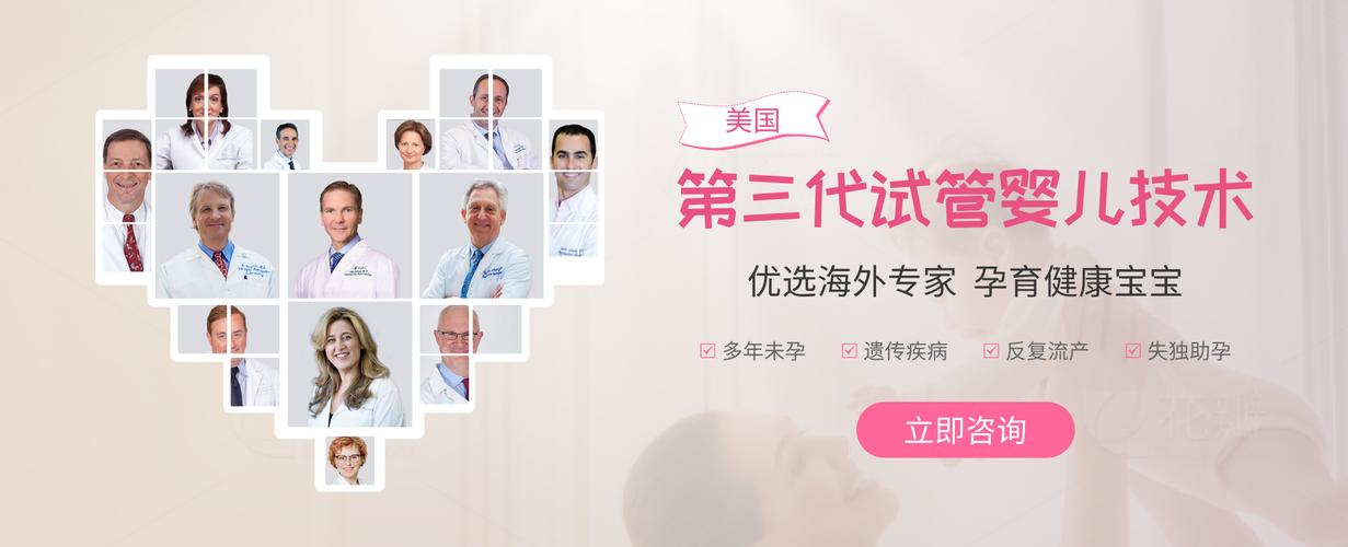 河源试管婴儿医院