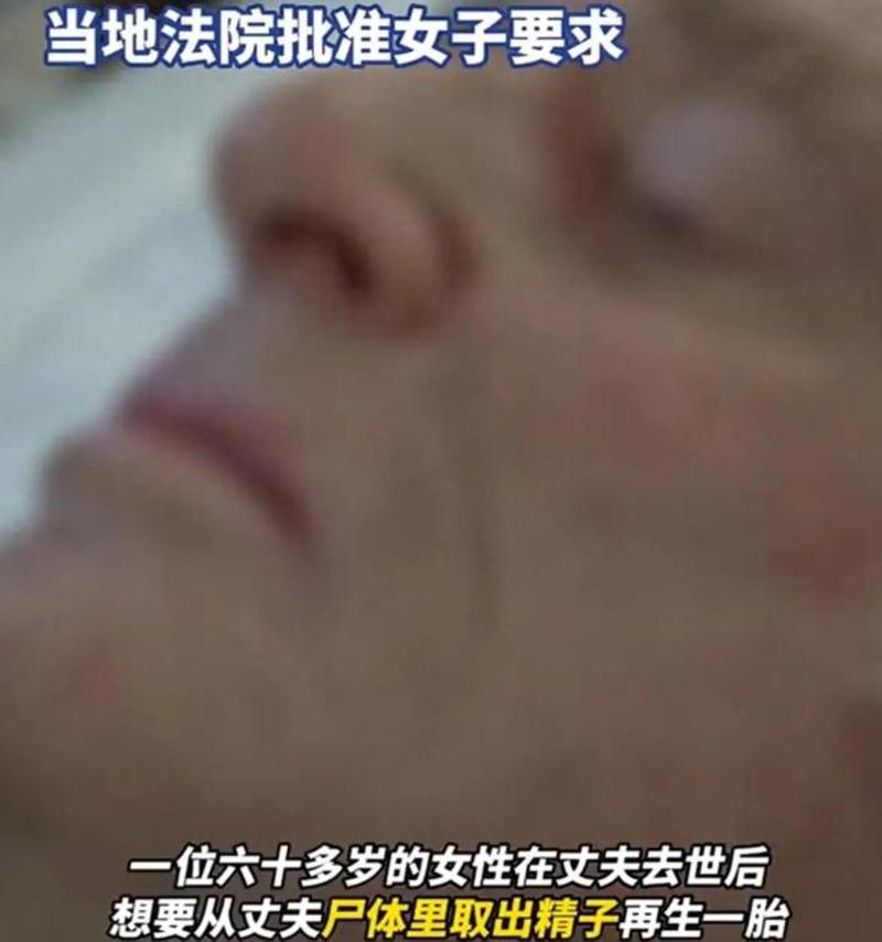 试管婴儿流产后如何处理遗体？