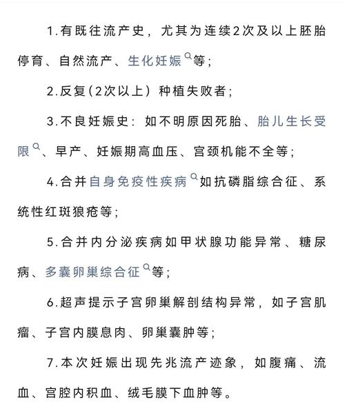 试管婴儿保胎期间如何健康增重？