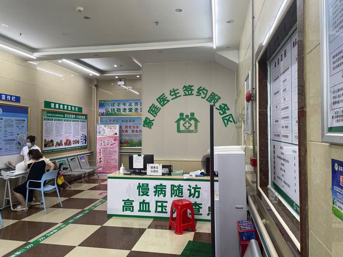 不正规医疗机构