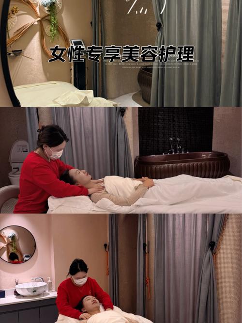  疗程