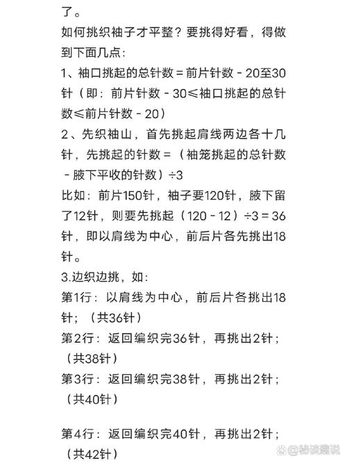 收针注意事项