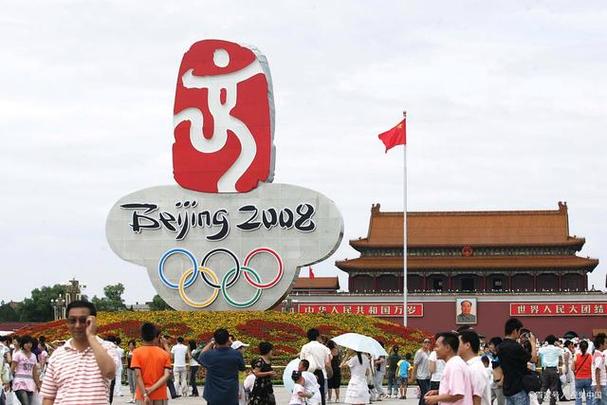 2008年