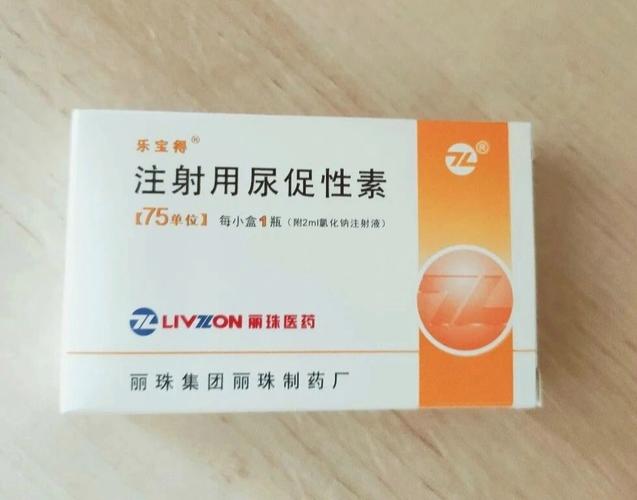  尿促性药物