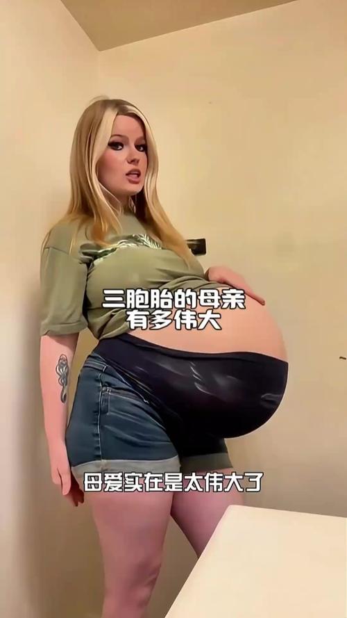 第三胎怀孕