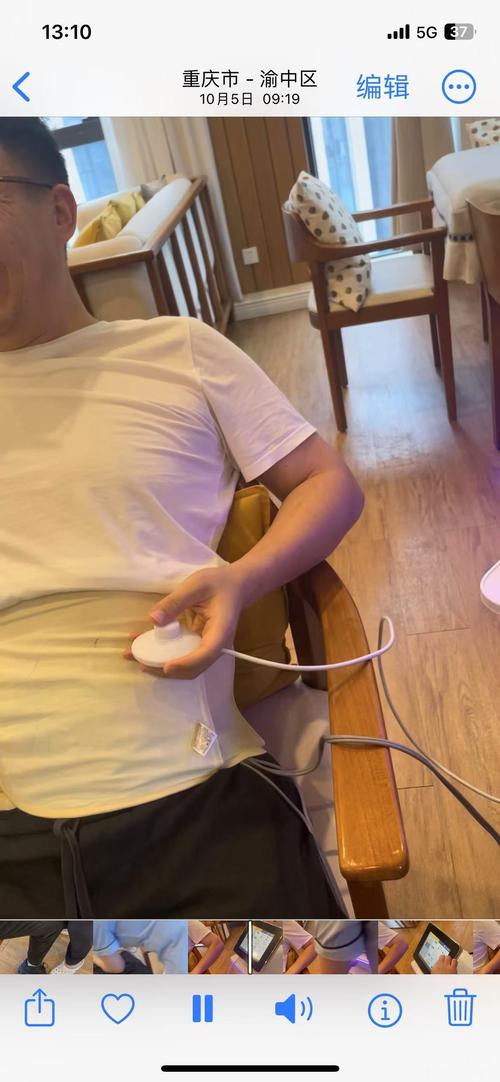 痛感体验