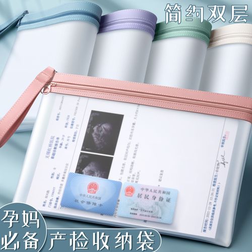  前期检查用品