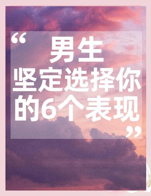 男孩选择