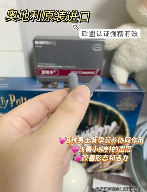 小媛试管婴儿结果如何？成功了吗？