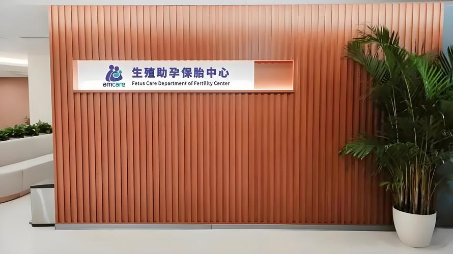 霞浦试管婴儿医院