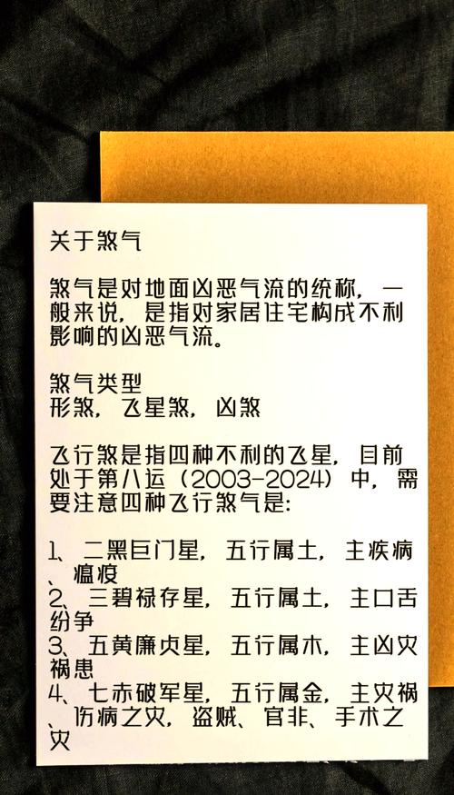 化解方法