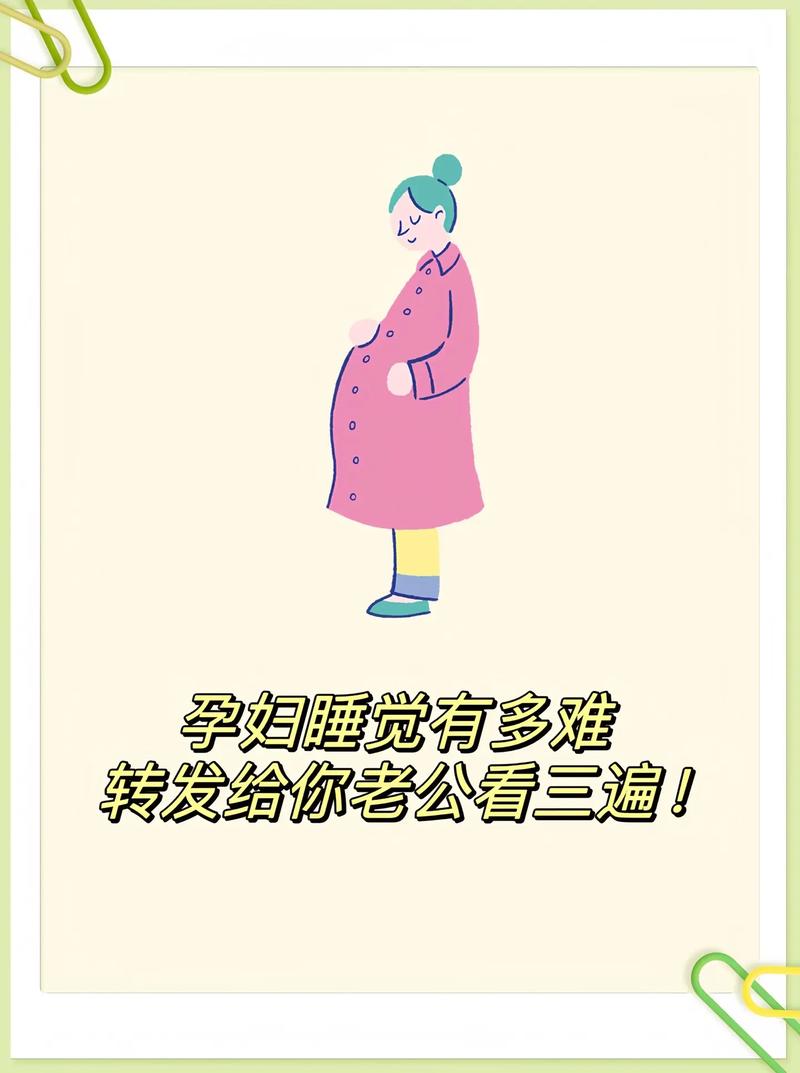 孕育艰辛