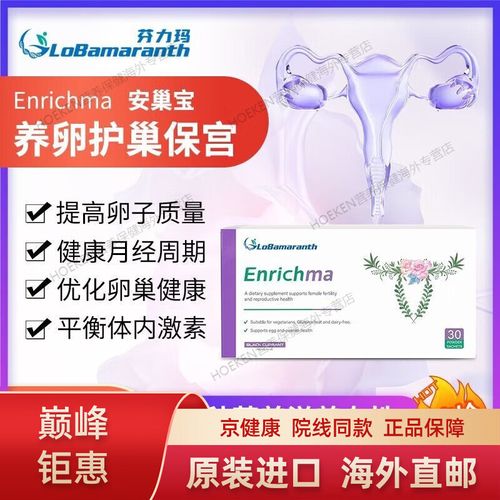 试管婴儿盒子
