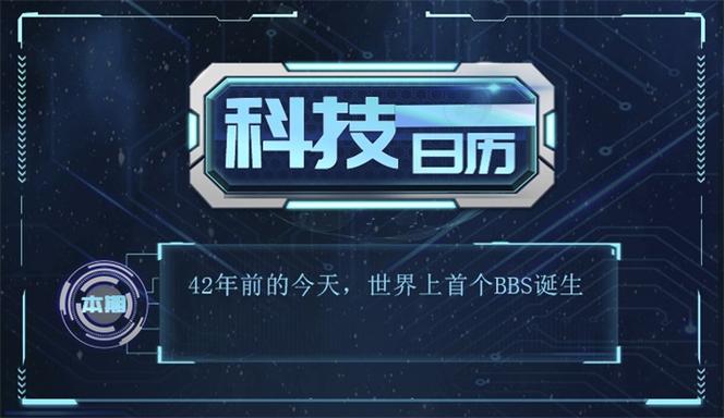 首个诞生