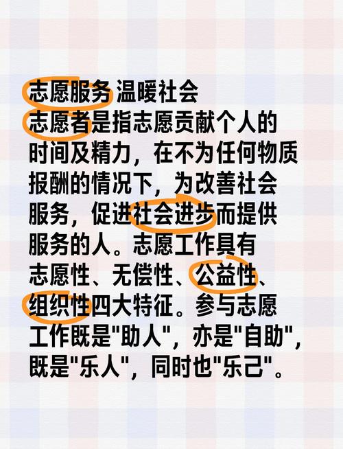  社会意义