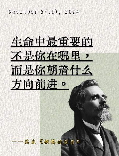  生命哲学