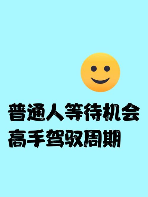 等待周期