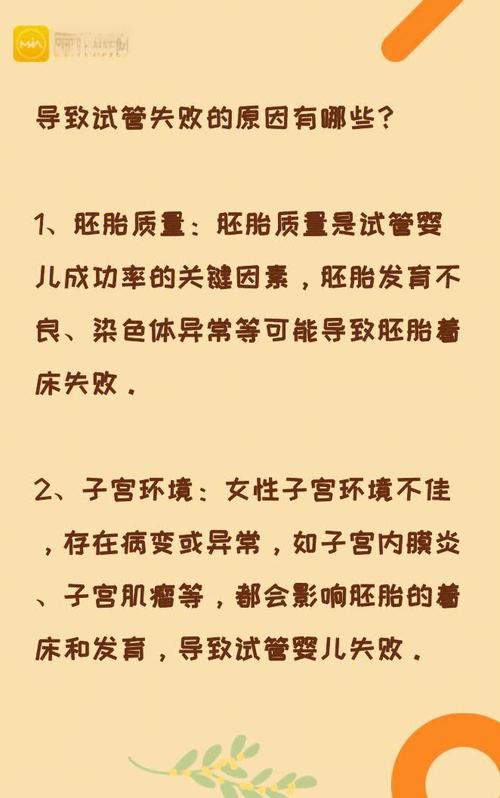 九院试管婴儿技术和成功率如何？