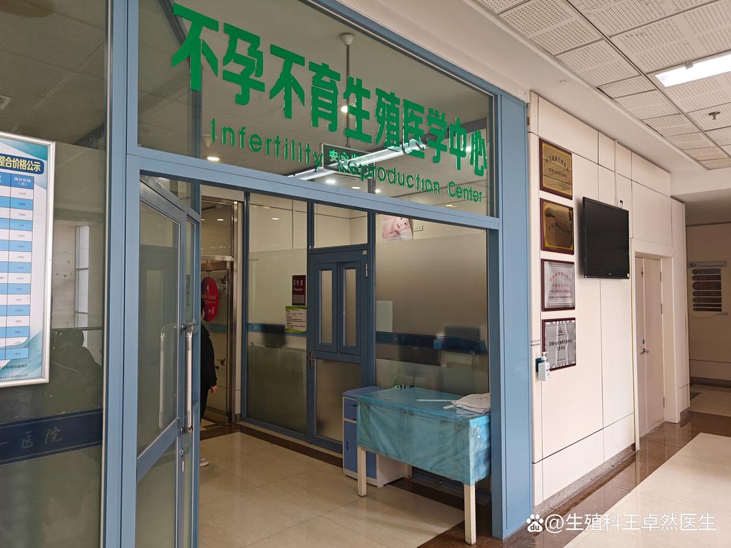 揭阳生殖医学