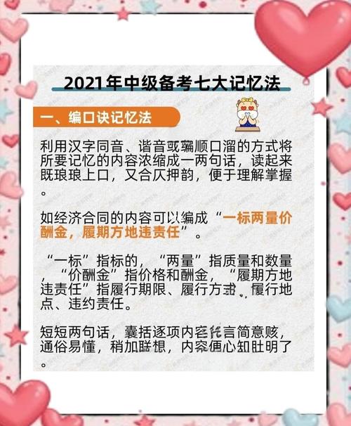  条件解读