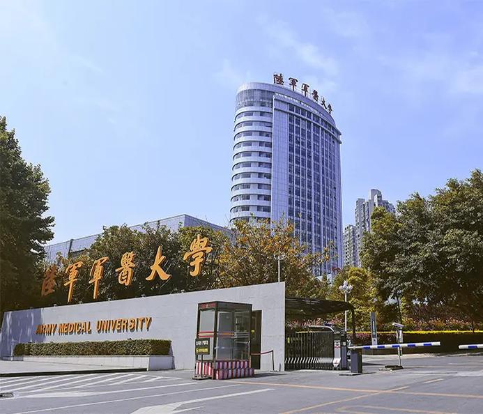 生殖医学中心
描述: 本文详细介绍了丰都县周边如重庆市妇幼保健院、陆军军医大学西南医院、重庆医科大学附属第一医院等试管婴儿医院，包括医院实力、专家团队、地址及前往交通方式和注意事项，为有需求家庭提供参考。