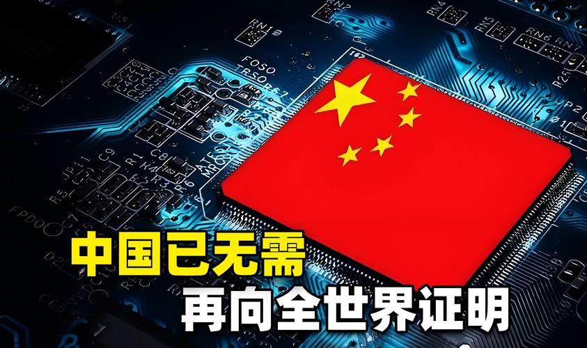 国内技术
