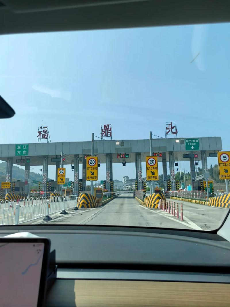 福鼎