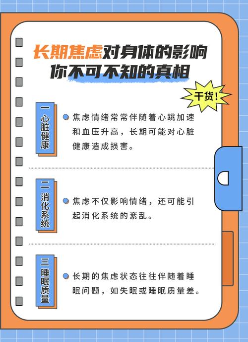 长期影响