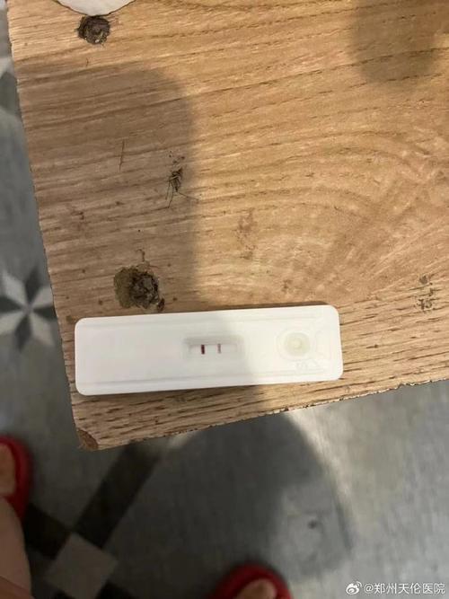 验孕保胎