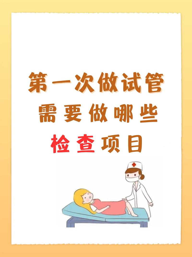 惠东有哪些医院提供试管婴儿服务？
