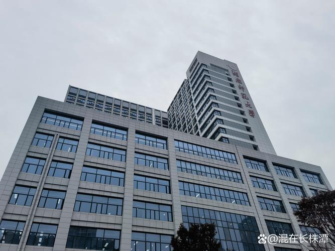 潇湘医学院